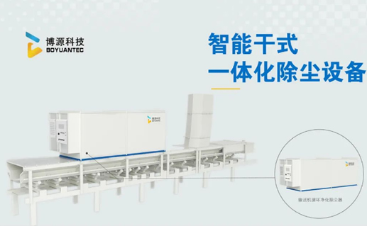 脈沖布袋除塵器/礦山除塵設備廠家博源科技-干霧抑塵設備的日常檢查有哪些？